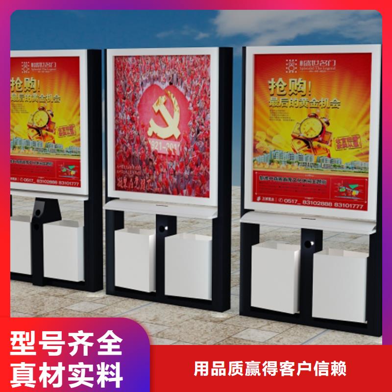 廣告智能垃圾箱按需定制優(yōu)質(zhì)材料廠家直銷