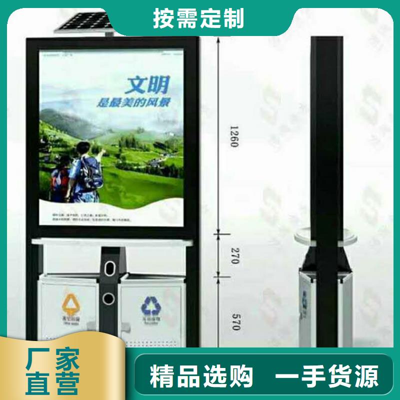 分級(jí)智能垃圾箱發(fā)貨及時(shí)同城品牌