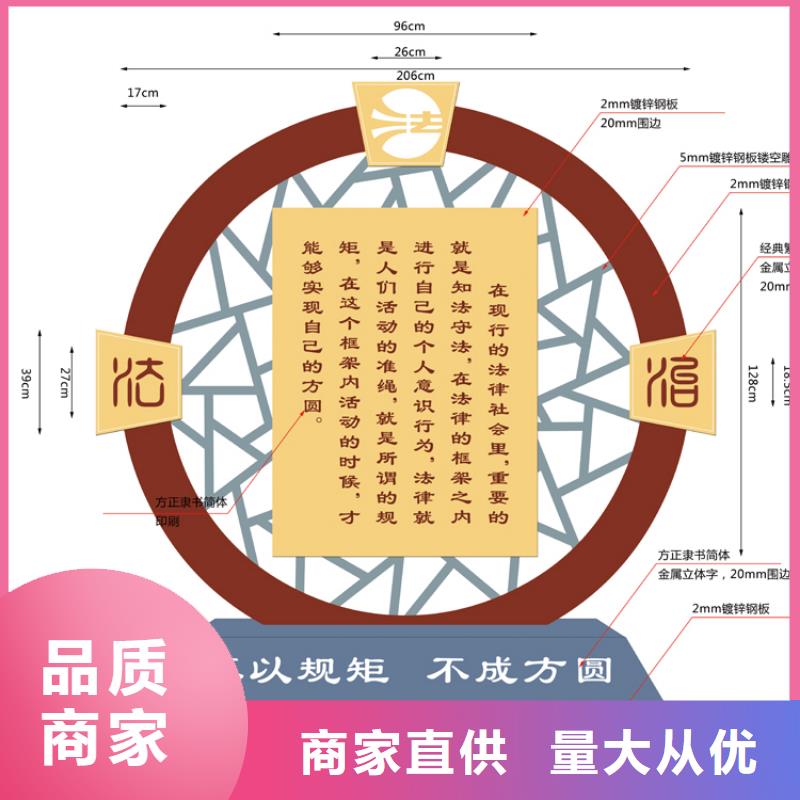 价值观标牌雕塑推荐货源拒绝伪劣产品