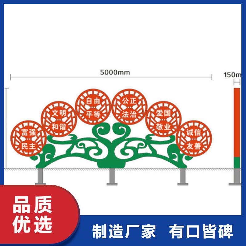 金属价值观标牌实力老厂<本地>生产厂家