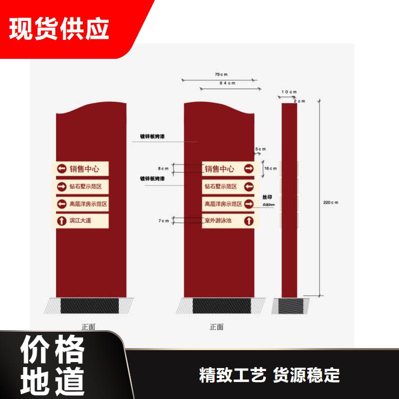 导视牌定制价格联系厂家