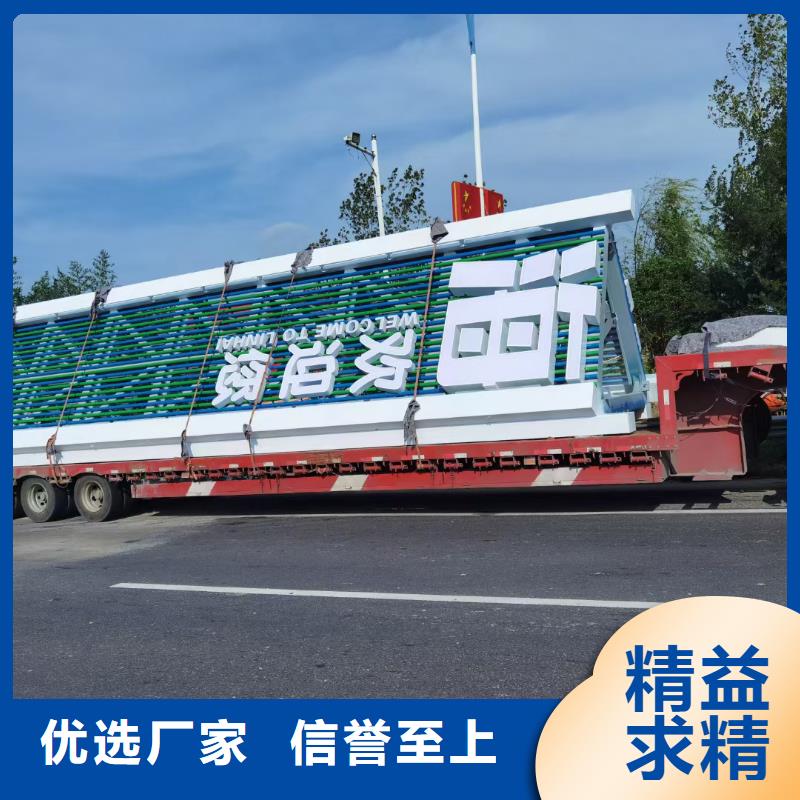 永州公園導視牌標識施工團隊