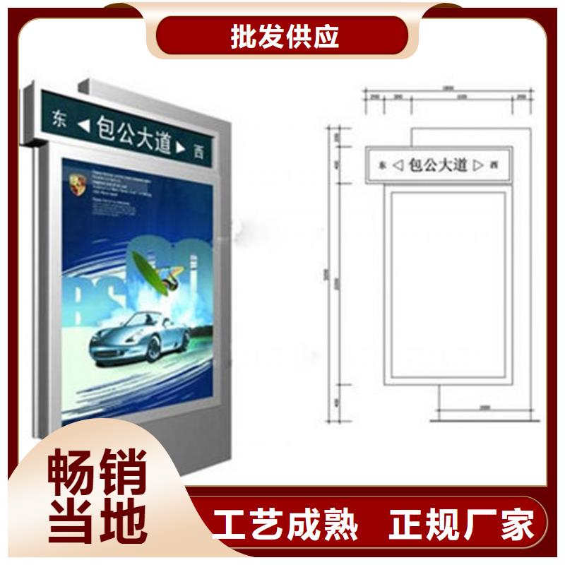 秦皇島指路牌燈箱制作流程報價