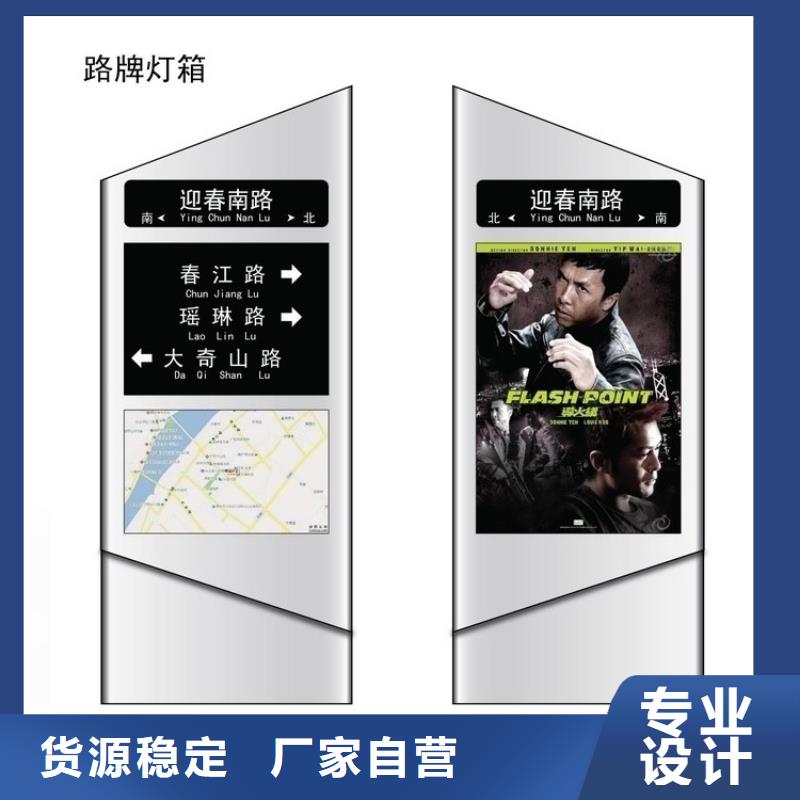 指路牌燈箱行業(yè)報(bào)告型號(hào)齊全不只是質(zhì)量好