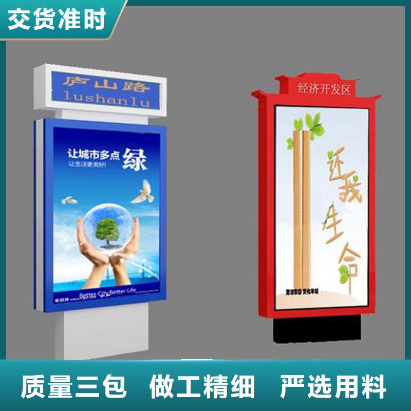 陽泉指路牌燈箱制作流程為您服務