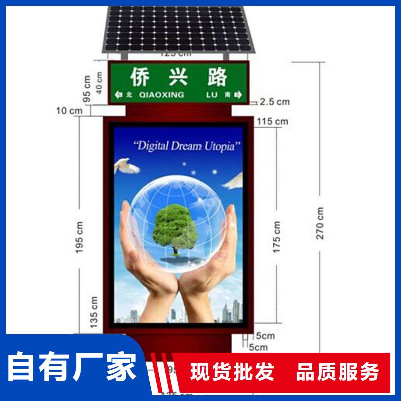 不銹鋼指路牌燈箱 發貨快品質高廠家供應