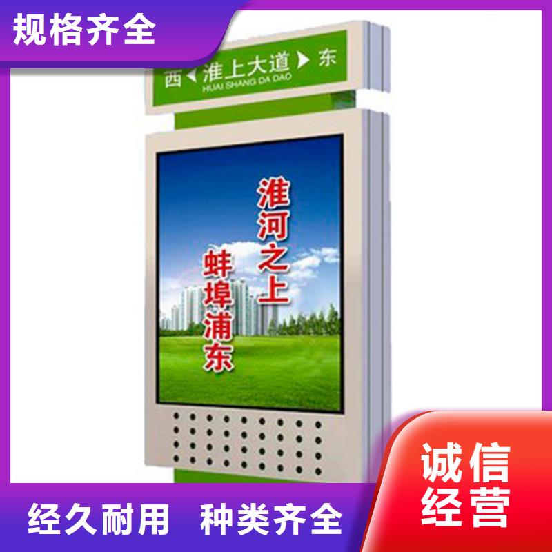 黃石公司指路牌燈箱工廠直銷