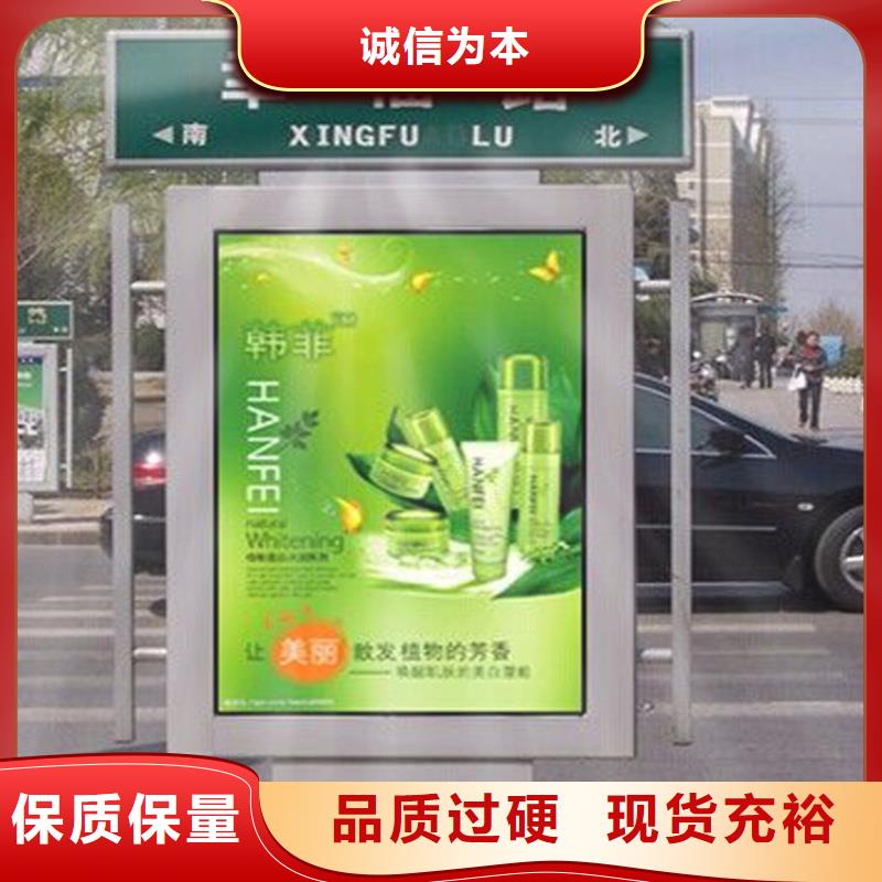 公園景區指路牌燈箱如何選擇同城經銷商