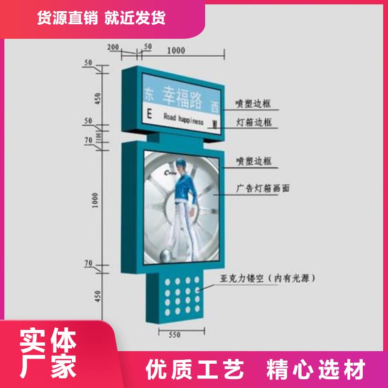 小区导视牌指路牌灯箱施工队伍本地生产商