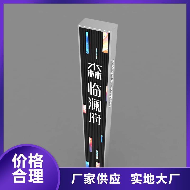 西藏廣告指路牌燈箱公司質量優