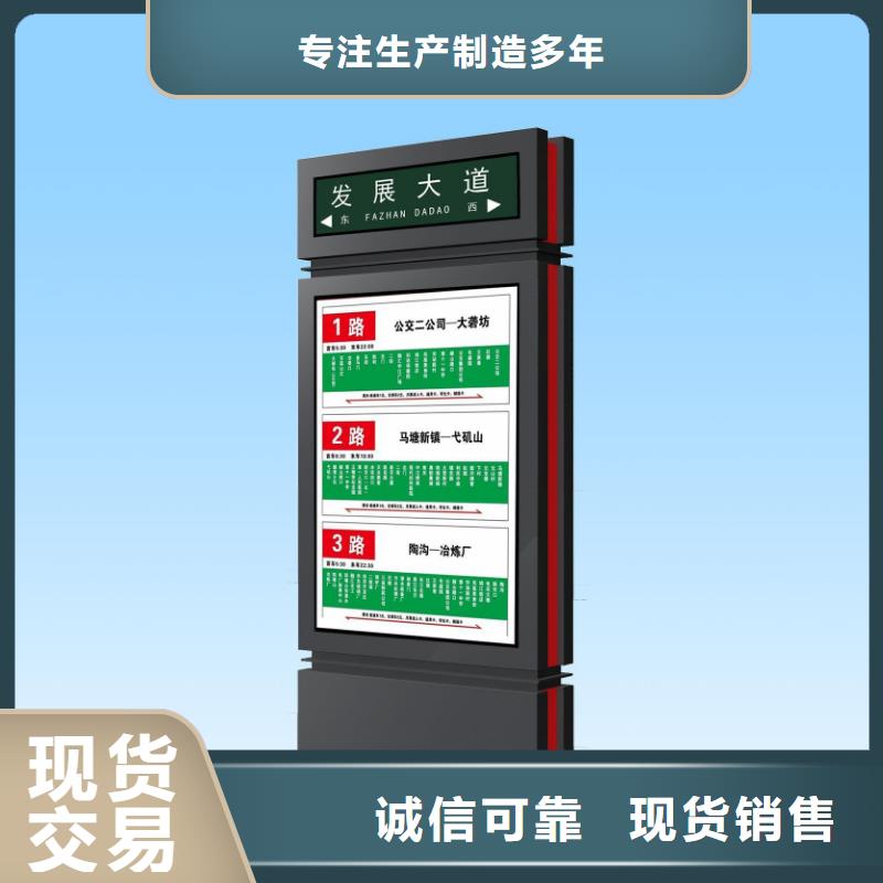 懷化指路牌燈箱制作流程供應商