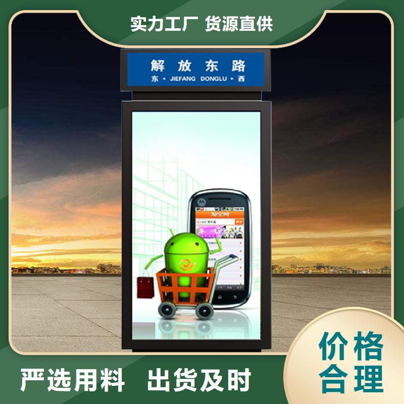 黃石公司指路牌燈箱價格實惠