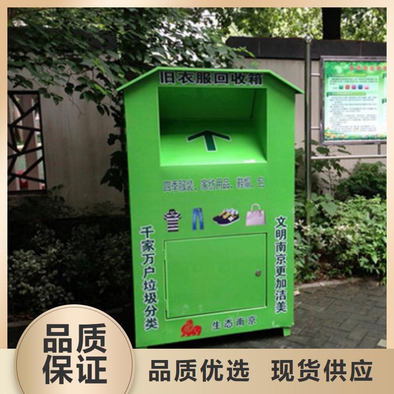 舊衣回收箱廣告牌貨真價實本地服務商