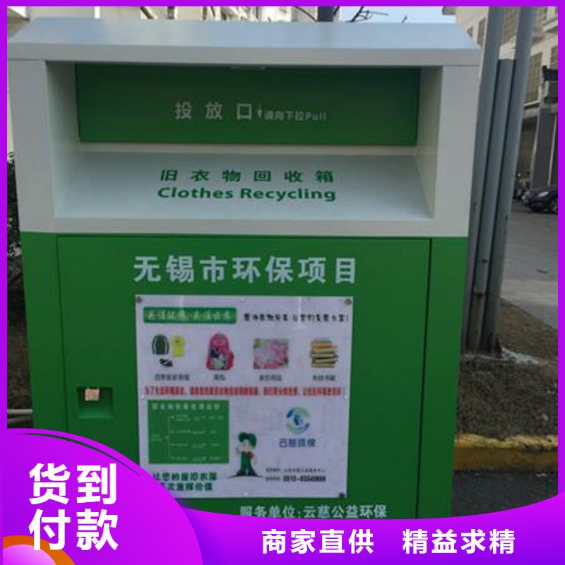 舊衣回收箱來廠考察用心做好每一件產品