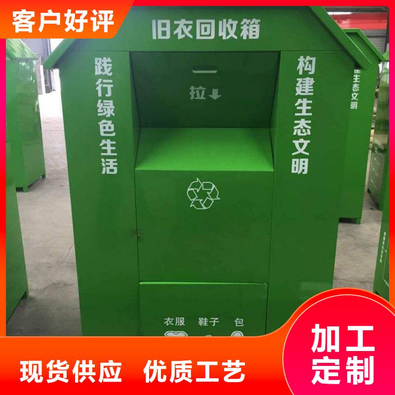 舊衣服舊衣回收箱來廠考察層層質檢