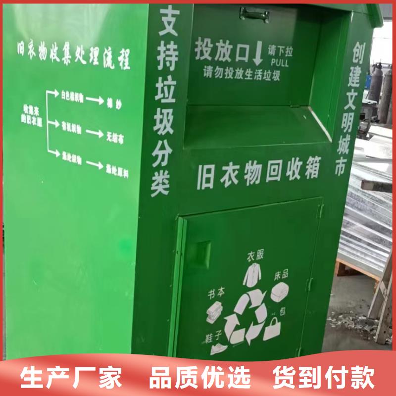 舊衣回收箱全國走貨超產品在細節