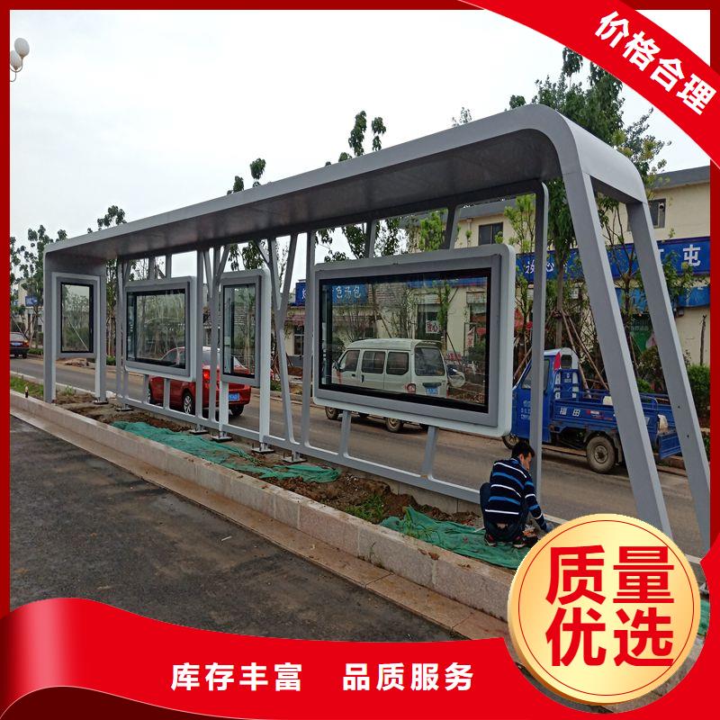 智慧公交候車亭品質放心放心選購