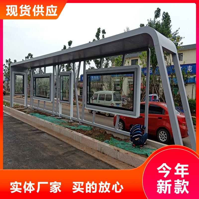 景區(qū)觀光車候車亭來廠考察源頭采購
