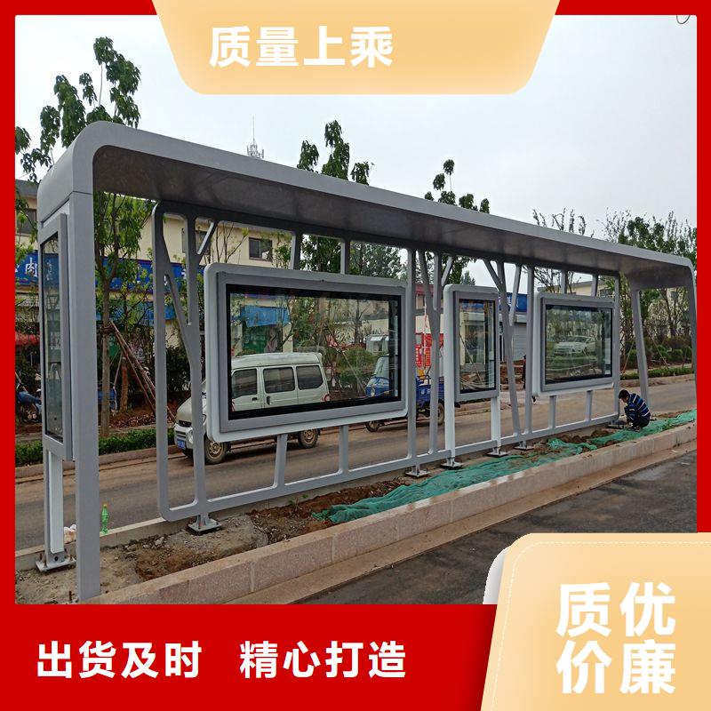 城市道路候車亭全國發貨支持大批量采購
