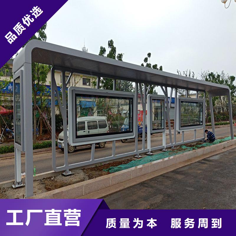 城鎮公交候車亭實力雄厚買的是放心