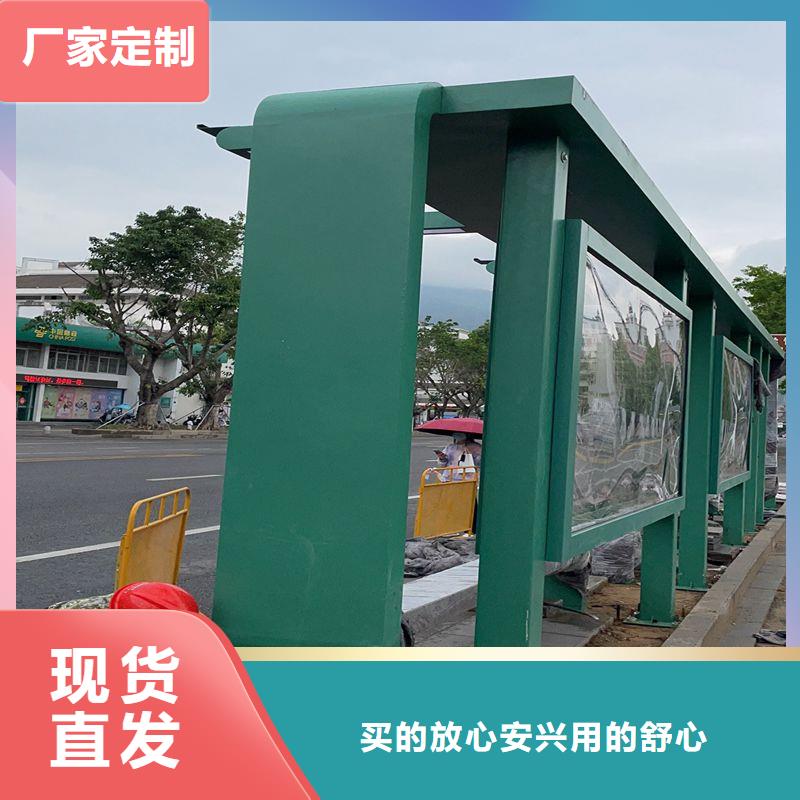 简易不锈钢候车亭实体厂家同城生产商