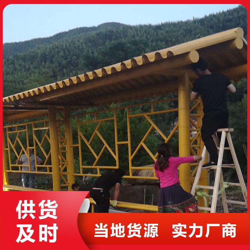 智能公交站臺候車亭
仿古候車亭制作
不銹鋼候車亭定制
戶外太陽能候車亭
鄉鎮復古候車亭
新款智能電子系統候車亭
城市道路公交候車亭
公園巴士候車亭不銹鋼候車亭廠家
鄉村不銹鋼候車亭
滾動燈箱公交候車亭
智慧公交站臺候車亭服務為先本地服務商