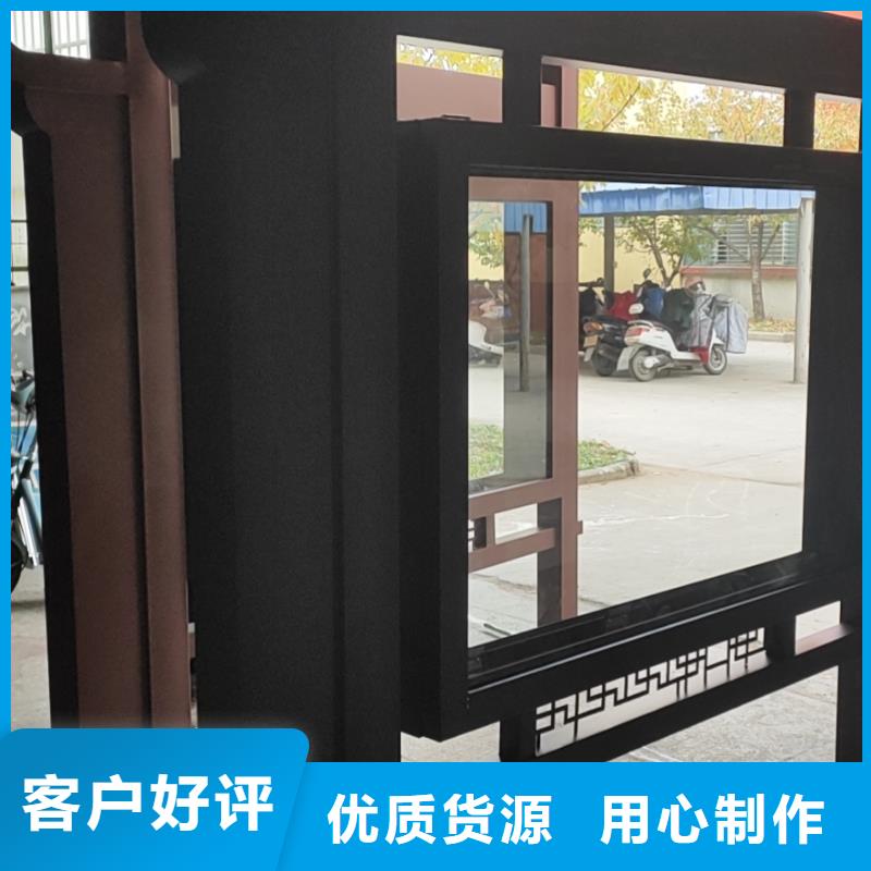 景區(qū)候車亭實(shí)體廠家同城公司