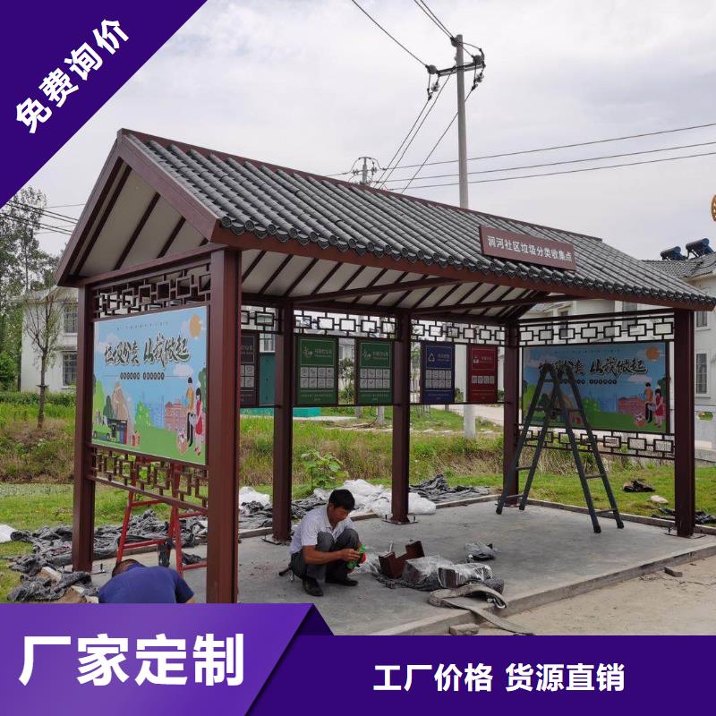 簡單候車亭暢銷全國同城貨源