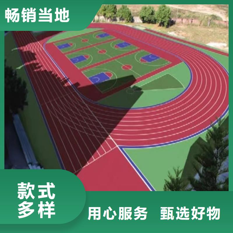 湖南懷化中方縣公園透水地坪價格