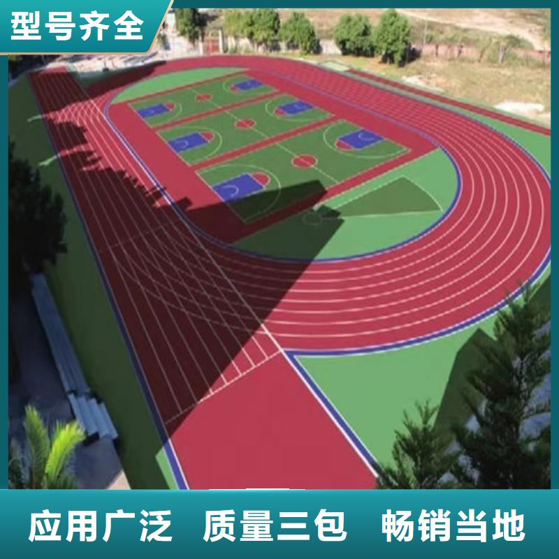 湖南懷化辰溪縣公園透水地坪免傷害