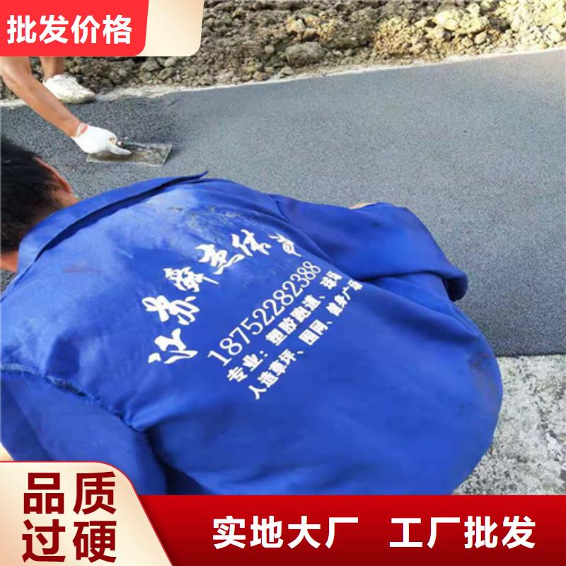 东港区幼儿园塑胶操场报价[本地]服务商