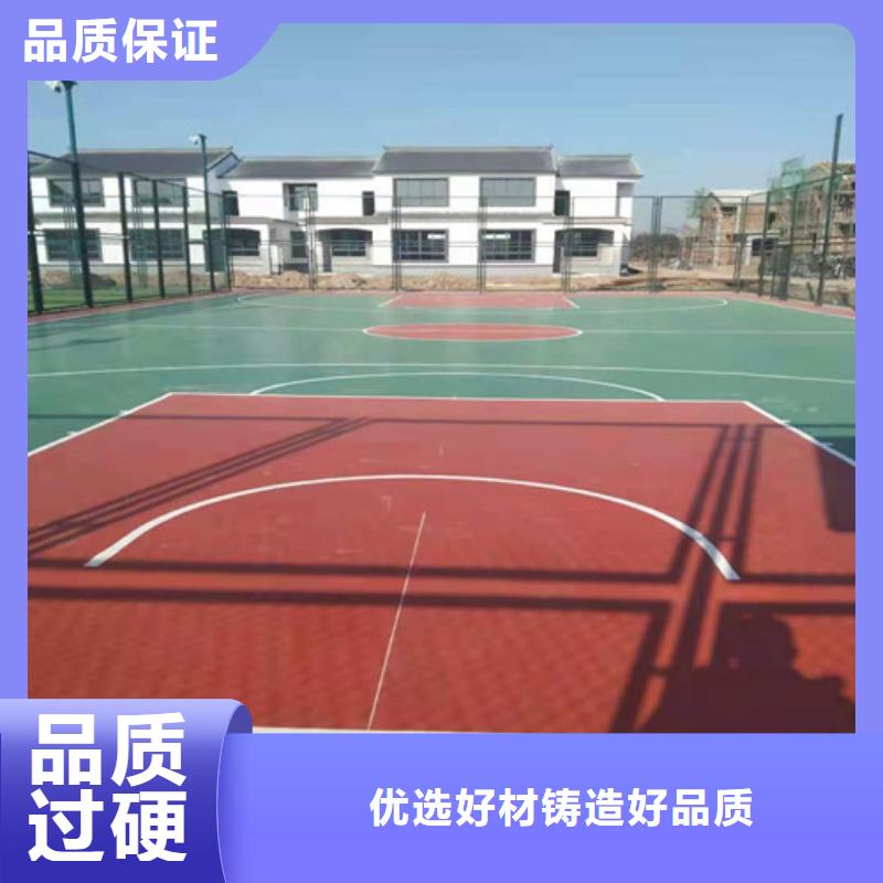 辰溪縣學校塑膠跑道綠色環保當地廠家