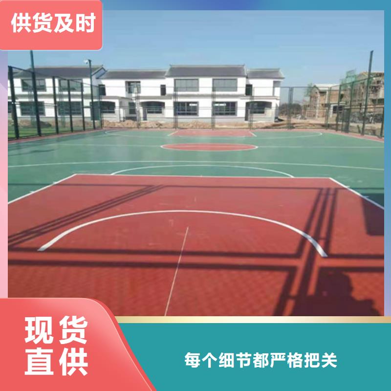 五莲县学校塑胶跑道质量稳定优质原料