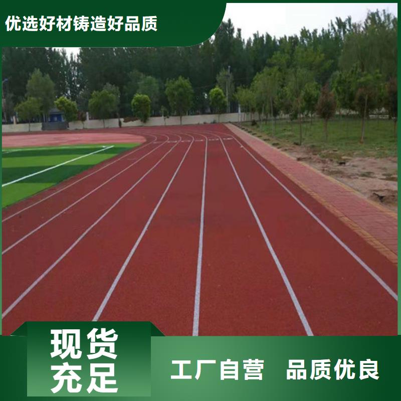 溆浦縣透水混凝土路面廠家報價讓利客戶