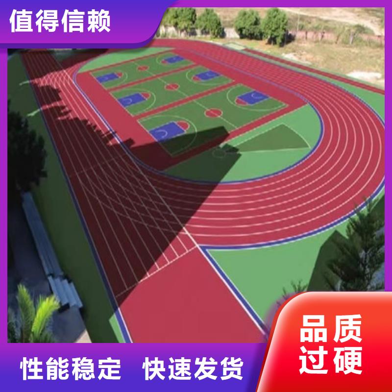 江蘇常州溧陽市塑膠藍球場多少錢