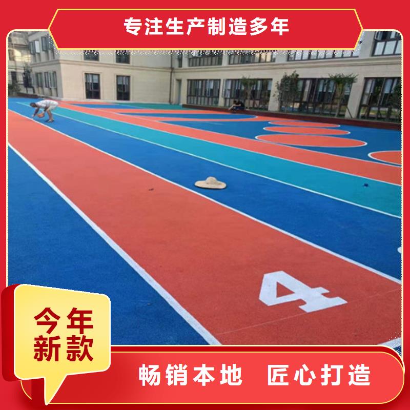 蚌埠自行車道路防滑路面綠色環保