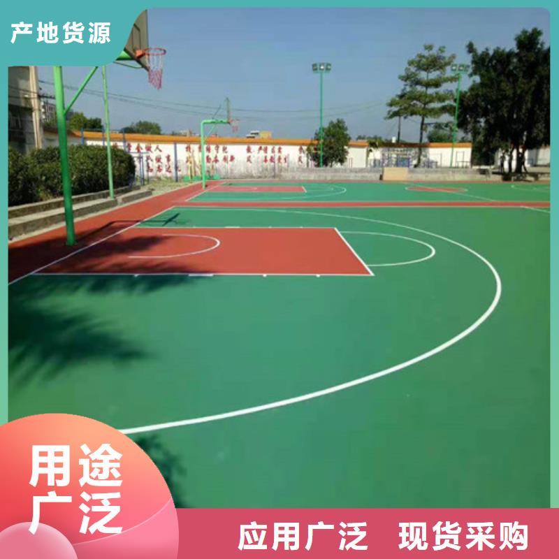 塑胶场地维修价格型号齐全