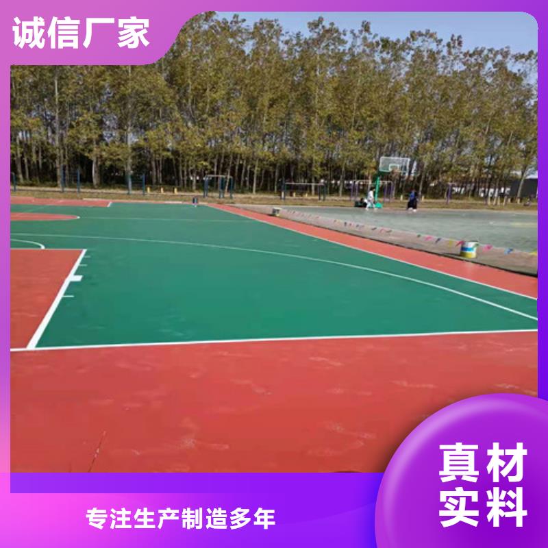 永州羽毛球場耐磨