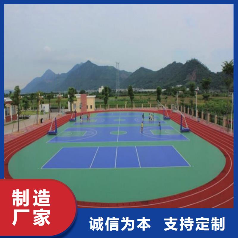 湖南省永州雙牌縣幼兒園塑膠操場質量穩定