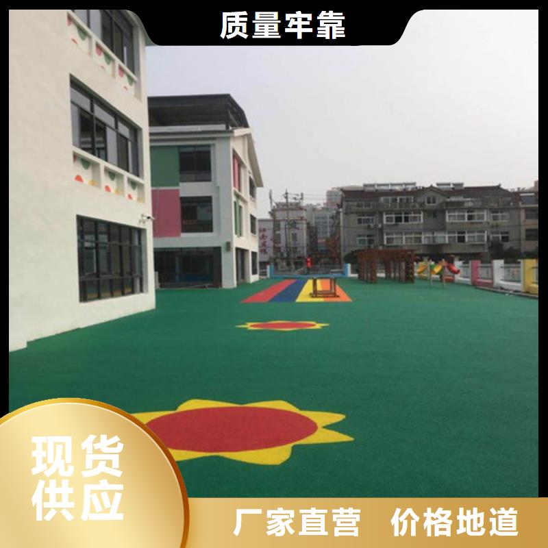 安徽六安舒城縣幼兒園塑膠操場環保