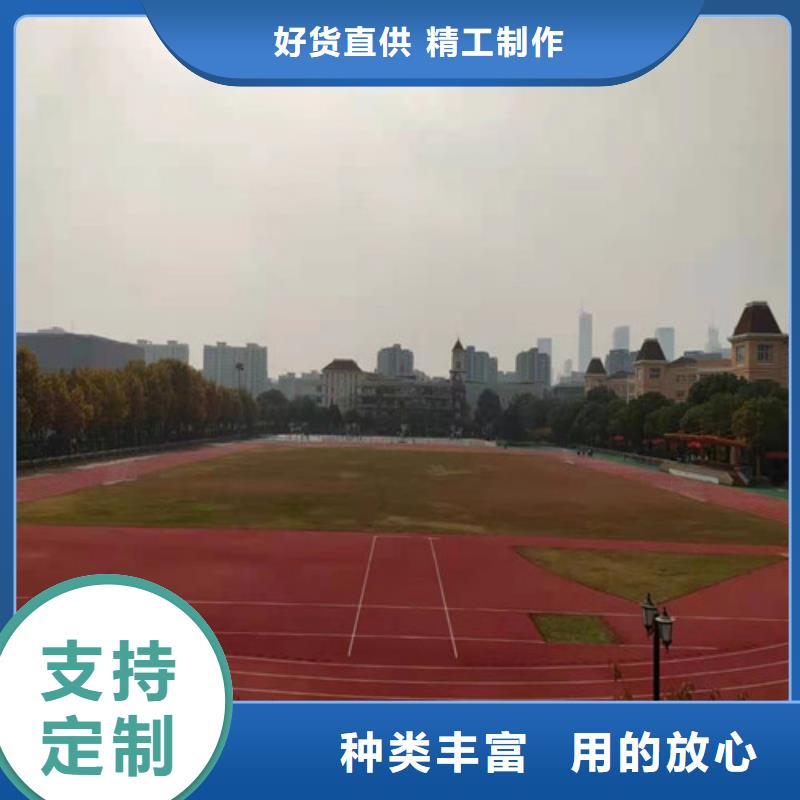 安徽六安舒城縣幼兒園塑膠操場環保
