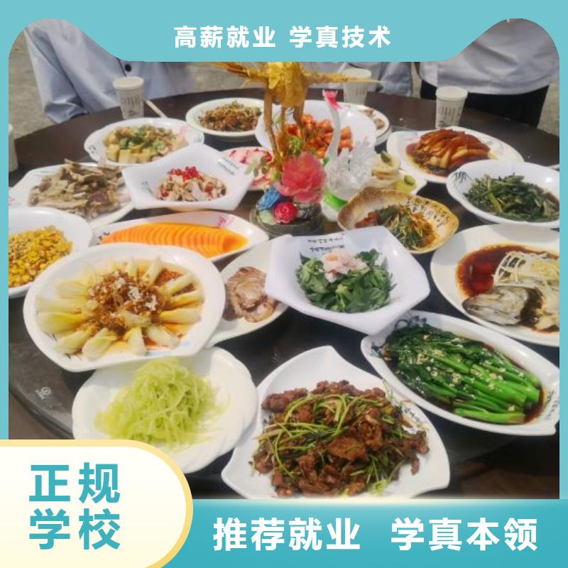 廚師學校路線多長時間能學會老師專業