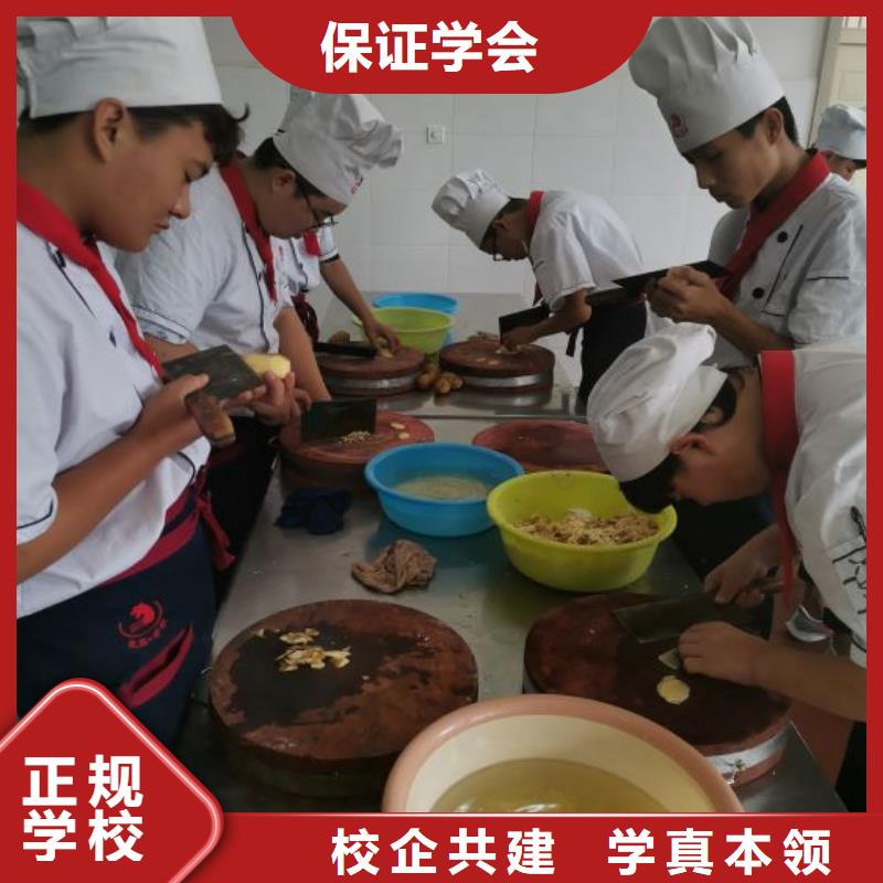 廚師培訓技校排名管分配工作嗎同城供應商