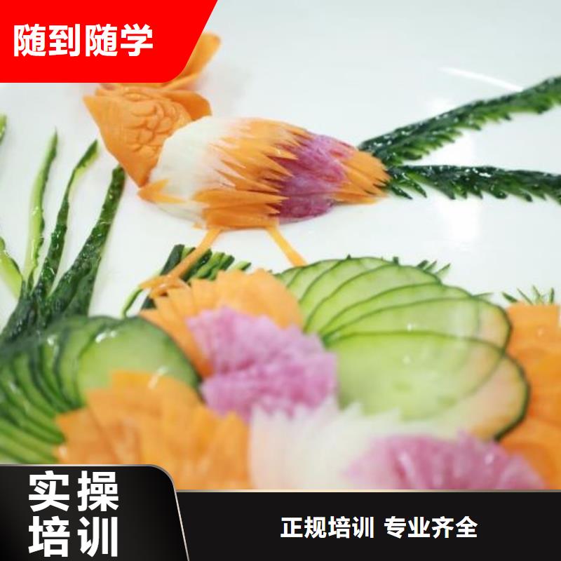 學廚師要多少錢學生親自實踐動手當地制造商