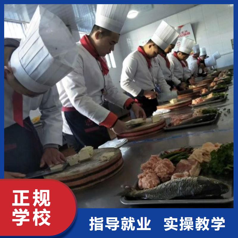 【廚師學校學廚師多少錢一年實操教學】本地制造商