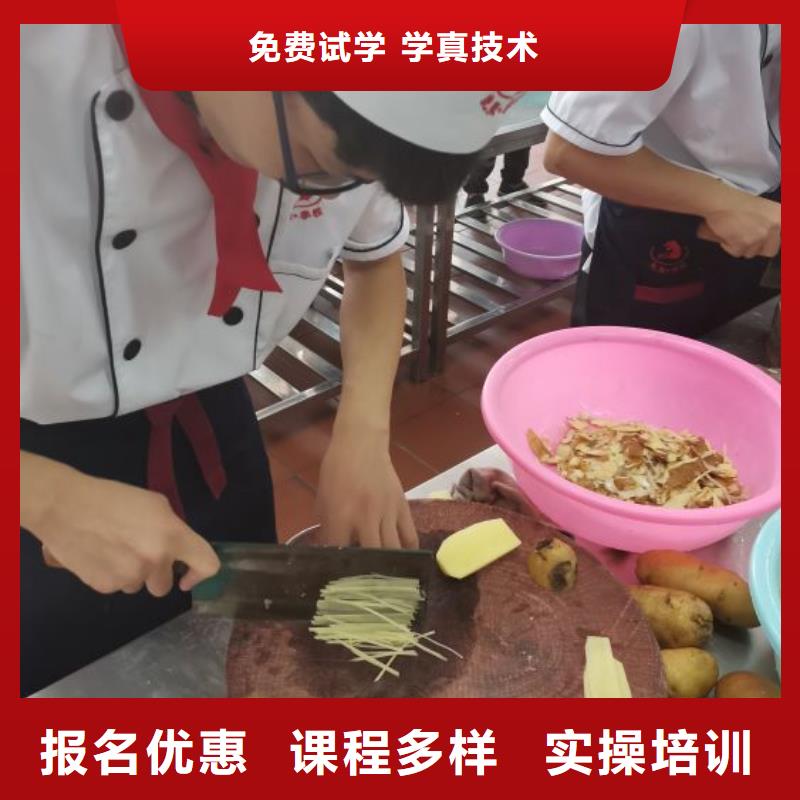 廚師學校哪里能學廚師烹飪報名優惠當地經銷商