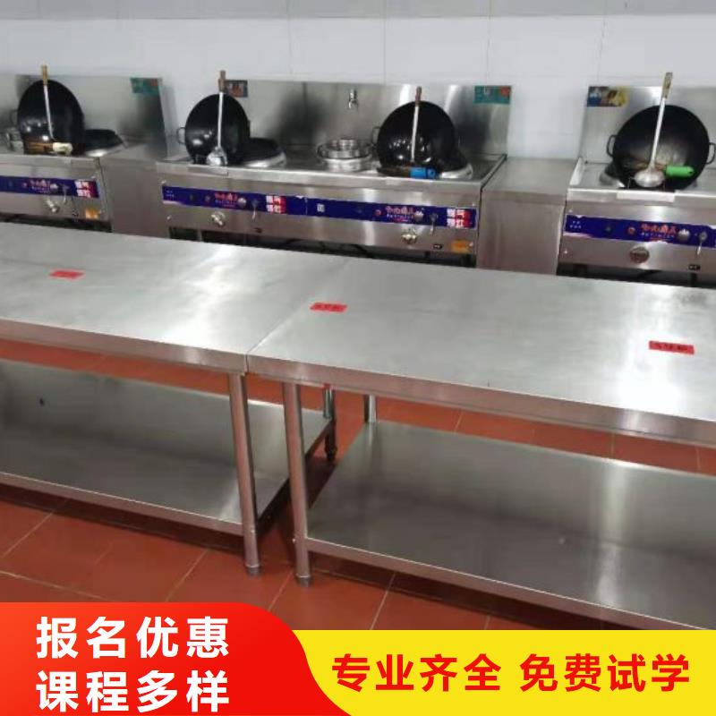 廚師學(xué)校電氣焊培訓(xùn)學(xué)校課程多樣老師專業(yè)