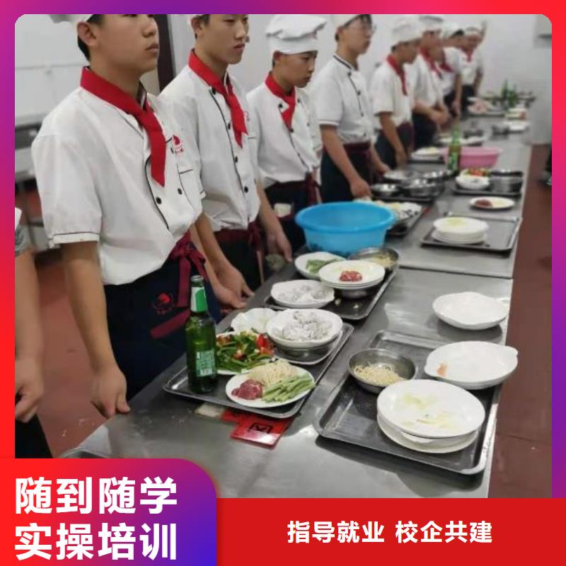 廚師學校哪里有廚師烹飪培訓學校報名優惠老師專業