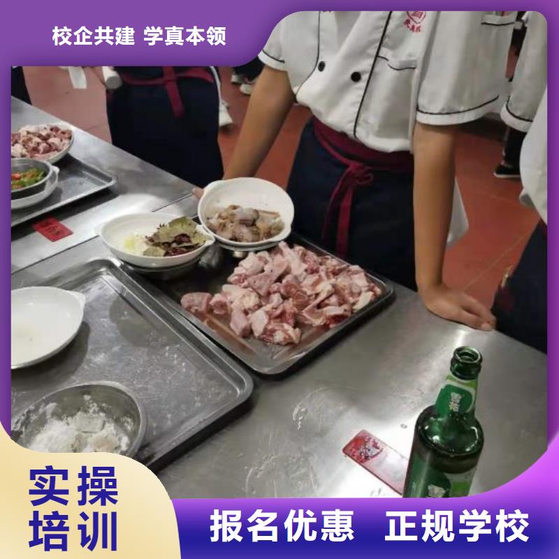 【廚師學校】計算機專業實操培訓學真本領