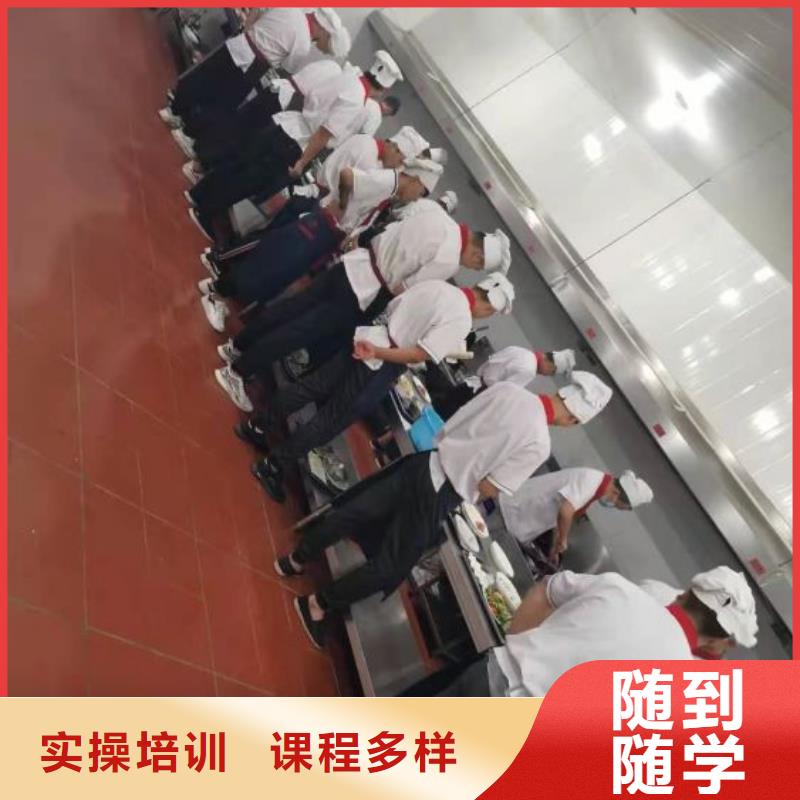 廚師學校美甲培訓正規學校就業前景好